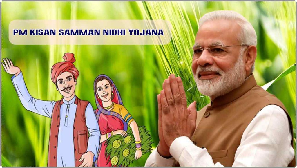 PM Kisan Samman Nidhi Yojana: A Comprehensive Guide
